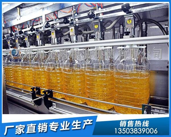 企鵝榨油機:廣西來賓年產1萬噸花生油生產線投產(圖3) 花生油灌裝生產線