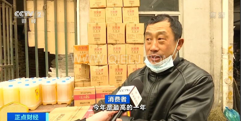 油漲價漲幅不小啊 食用植物油消費量已經(jīng)遠高于去年同期(圖2) 油漲價漲幅不小啊 食用植物油消費量已經(jīng)遠高于去年同期(圖2)