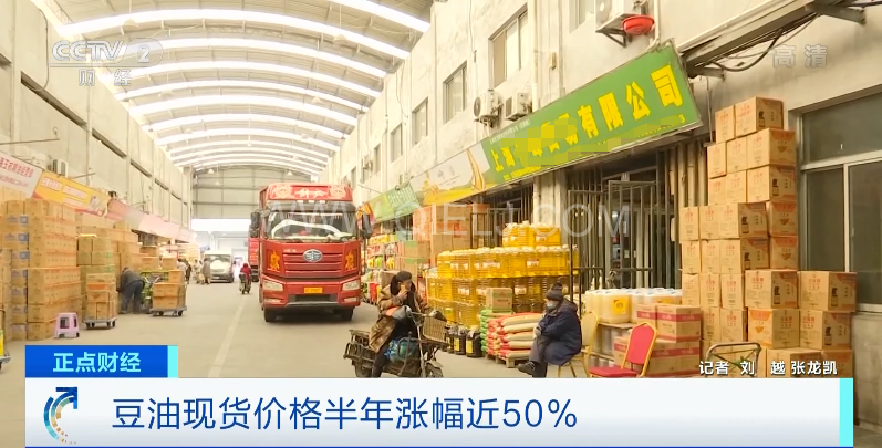 油漲價漲幅不小啊 食用植物油消費量已經(jīng)遠高于去年同期(圖1) 油漲價漲幅不小啊 食用植物油消費量已經(jīng)遠高于去年同期(圖1)